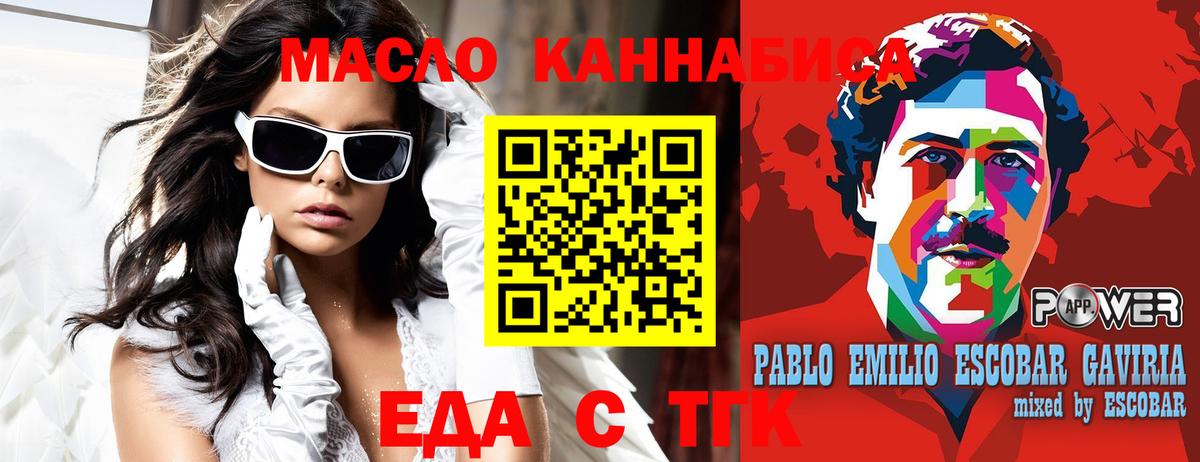 Луга  Cannafood конопля  Вход с VPN 