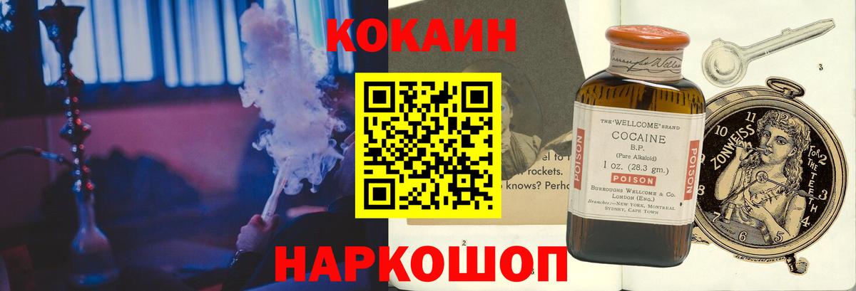 Cocaine Боливия Луга