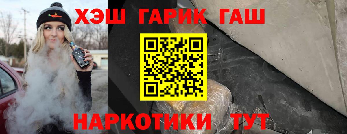 купить  сайты  Гашиш Cannabis  Луга  Вход с VPN  Гашиш AMNESIA HAZE 