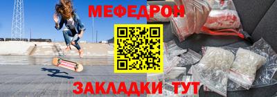 метадон Заволжье