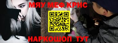 spice Заводоуковск