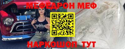 бутират Ипатово