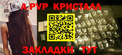 дистиллят марихуана Жуковский