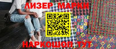 метадон Заволжье