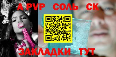 бутират Ипатово