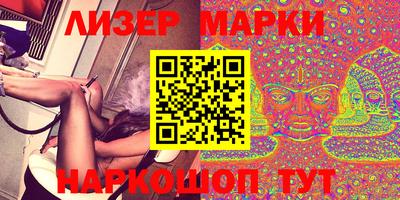 марки nbome Изобильный