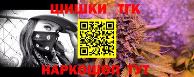 бутират Ипатово