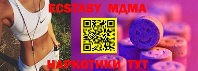 бутират Ипатово