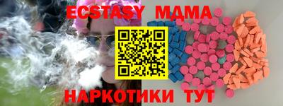 бутират Ипатово