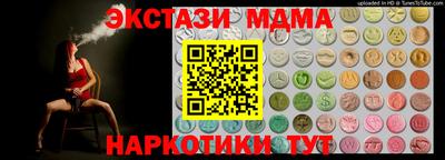 дистиллят марихуана Жуковский