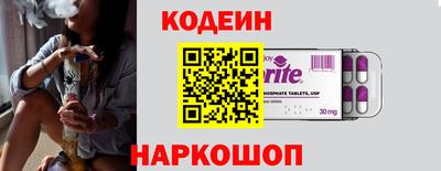 метадон Заволжье
