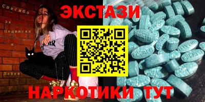 марки nbome Изобильный