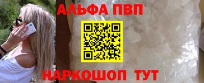 дистиллят марихуана Жуковский