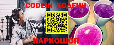 марки nbome Изобильный