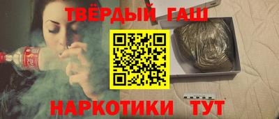 бутират Ипатово