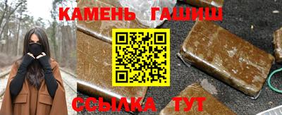 дистиллят марихуана Жуковский