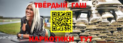 дистиллят марихуана Жуковский