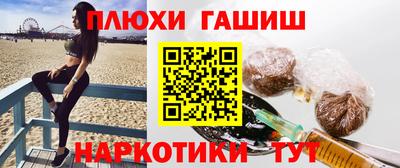 дистиллят марихуана Жуковский