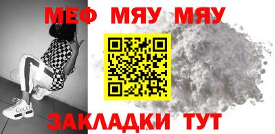 spice Заводоуковск