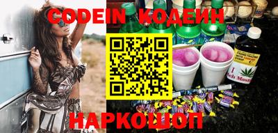 марки nbome Изобильный