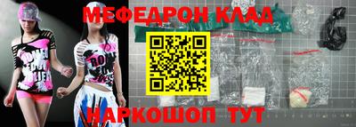бутират Ипатово