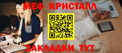 метадон Заволжье