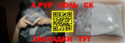 метадон Заволжье