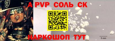 spice Заводоуковск