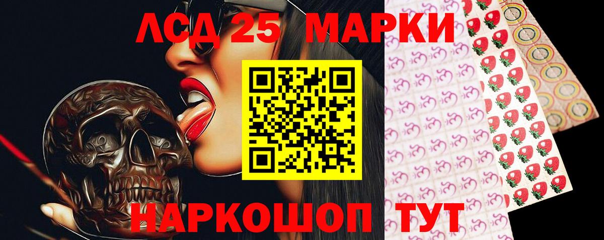 Луга  LSD-25 экстази кислота  Вход с VPN 