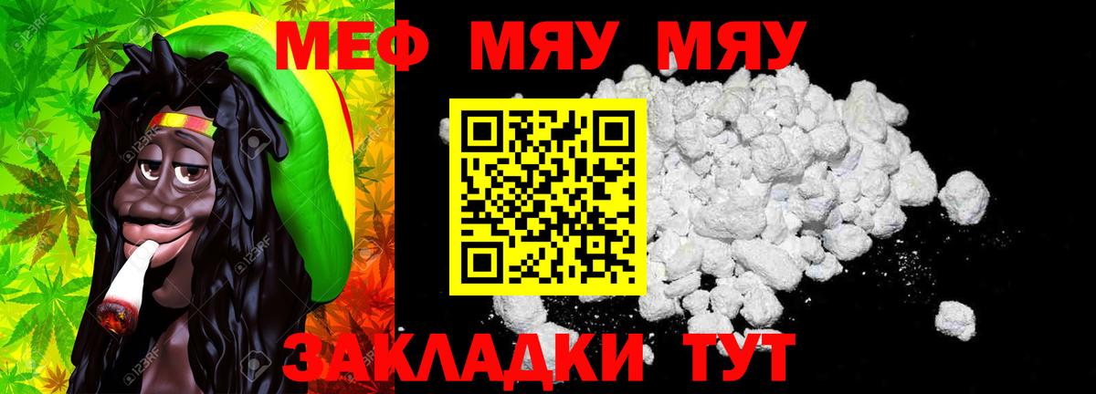МЕФ мука Луга