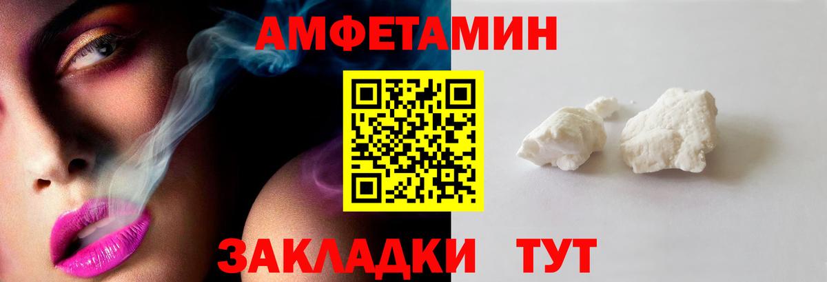 Метамфетамин кристалл  Метамфетамин кристалл  Луга  Вход с VPN 