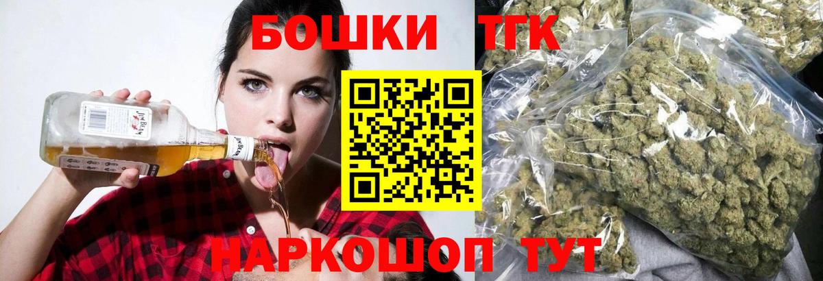 Луга  Бошки марихуана гибрид  Вход с VPN  Марихуана MAZAR  Бошки марихуана THC 21% 