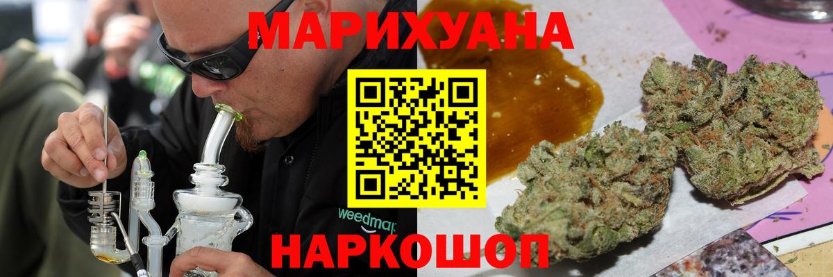 МАРИХУАНА VHQ Луга
